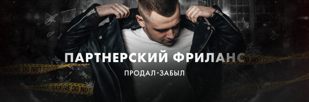 [Денис Кужельный] Зарабатывай от 50 000 рублей в н_0.png